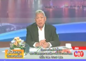 สมัคร สุนทรเวช นายกรัฐมนตรี