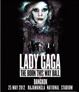 15 เรื่องต้องรู้ก่อนดูคอนเสิร์ต LADY GAGA