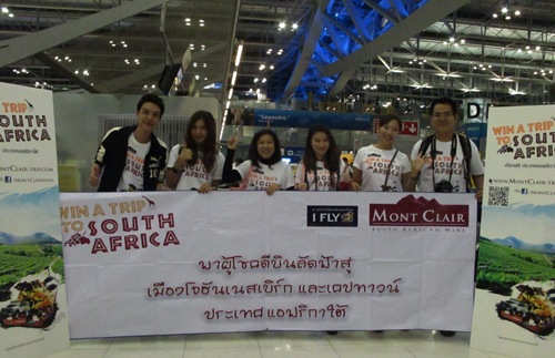 SOUTH AFRICA : มนตราแห่งโลกใต้