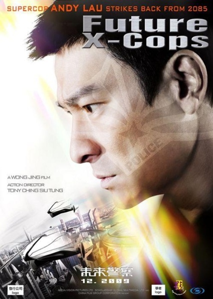 จับชีพจร...หนังฮ่องกง 'ขาลงที่ยังคงไร้ขาขึ้น'