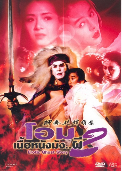 จับชีพจร...หนังฮ่องกง 'ขาลงที่ยังคงไร้ขาขึ้น'