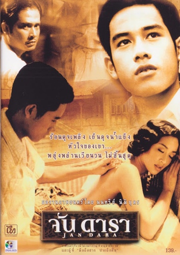จับชีพจร...หนังฮ่องกง 'ขาลงที่ยังคงไร้ขาขึ้น'