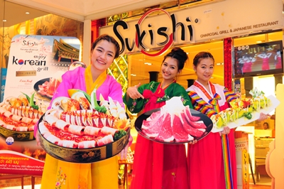 โปรโมชั่นพุงกาง ปิ้งย่างซูกิชิ