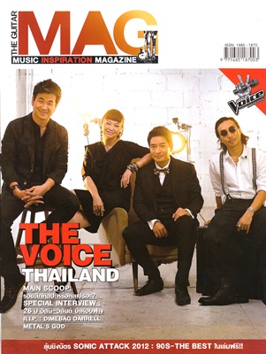 รอยสัก ศิลปะจนวันตาย