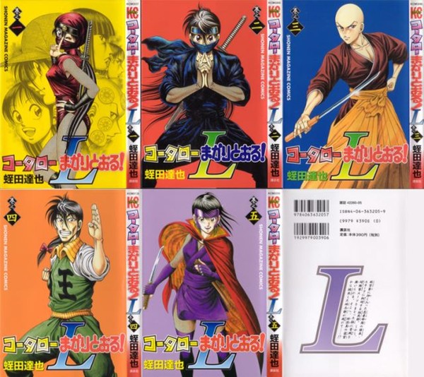 10 การ์ตูน สุดยอดความมันแบบแมนๆ