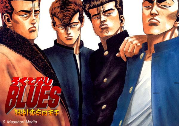 10 การ์ตูน สุดยอดความมันแบบแมนๆ