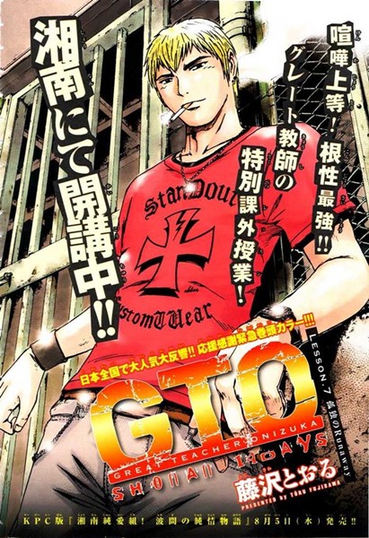 5 จอมตลก แห่งโลกการ์ตูน