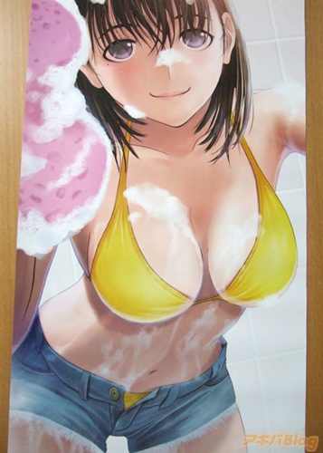 9 สาวชวนฝัน ในโลกเกม