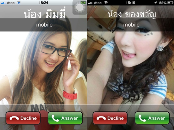 7 แอปฯได้ใจผู้ชายวัย (กลัด) มัน
