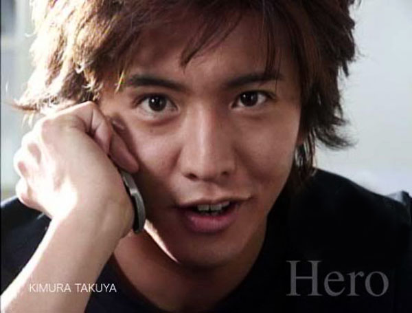 10 สุดยอดซีรีส์ของหล่อขั้นเทพ ทาคุยะ คิมูระ
