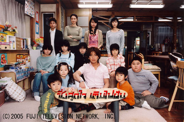 10 สุดยอดซีรีส์ของหล่อขั้นเทพ ทาคุยะ คิมูระ