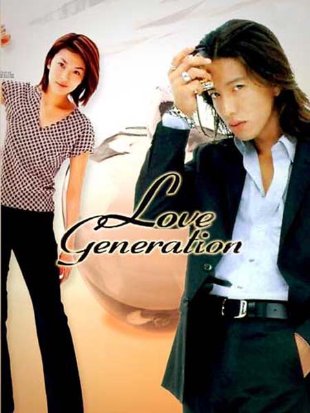 10 สุดยอดซีรีส์ของหล่อขั้นเทพ ทาคุยะ คิมูระ