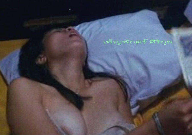กาลครั้งหนึ่ง..'ดาวยั่ว' สยามประเทศ