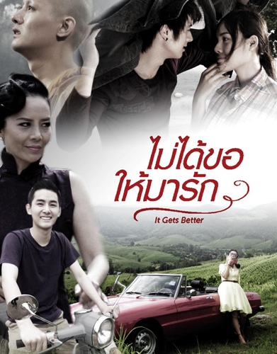 หลากพระในหนังไทย น่ากราบไหว้ หรือแค่โล้นห่มเหลือง?