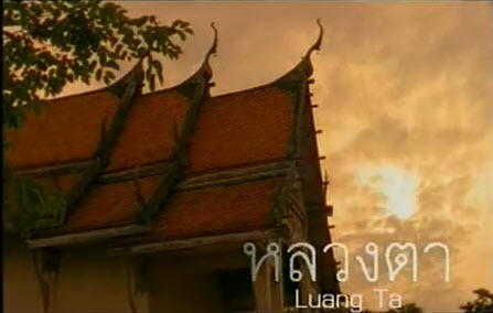 หลากพระในหนังไทย น่ากราบไหว้ หรือแค่โล้นห่มเหลือง?