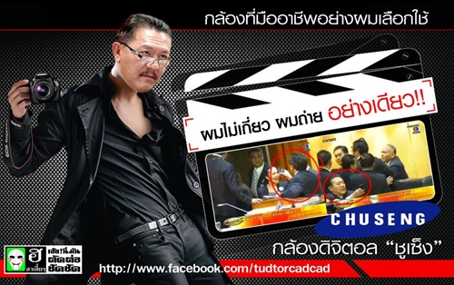 ข่วน จิก หยิก กัดนักการเมือง : คนพลาดไม่อยากจำ แต่คนล้ออยากบอก!!