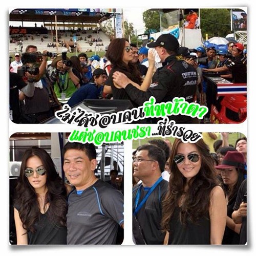 แอนตี้ดารา เสียงเตือนซุปตาร์จากโลกออนไลน์