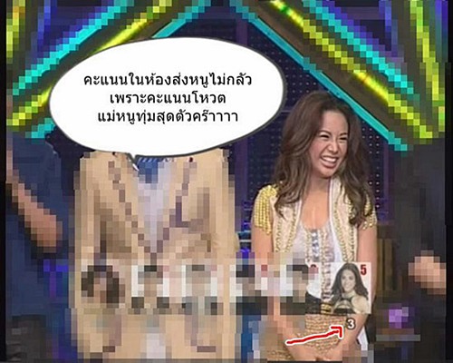 แอนตี้ดารา เสียงเตือนซุปตาร์จากโลกออนไลน์