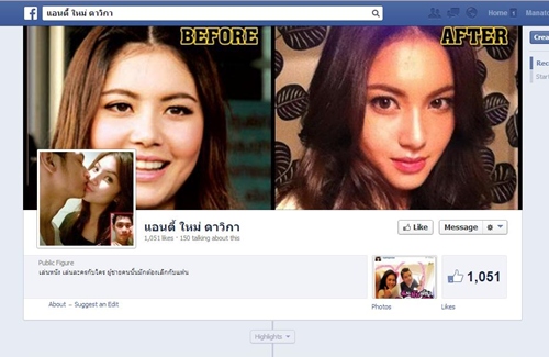 แอนตี้ดารา เสียงเตือนซุปตาร์จากโลกออนไลน์