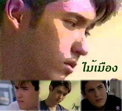 จากวันเฉลิม ลูกลำยอง ถึง 9 ผู้ชายแสนดี ‘เกิ๊น'