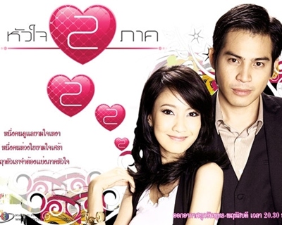 จากวันเฉลิม ลูกลำยอง ถึง 9 ผู้ชายแสนดี ‘เกิ๊น'