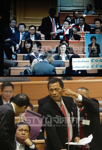จำไว้อย่าให้ลืม!! รู้สึกแย่ รู้สึกดี ปี 56