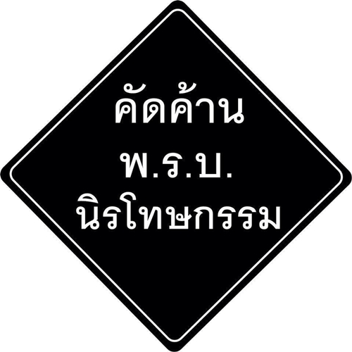 จำไว้อย่าให้ลืม!! รู้สึกแย่ รู้สึกดี ปี 56