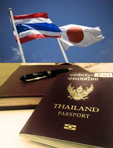 จำไว้อย่าให้ลืม!! รู้สึกแย่ รู้สึกดี ปี 56