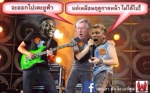 เจ็บแค้นเคืองโกรธ โทษ ‘มอยส์’ ไย? : ภาพขำๆ อำกุนซือปีศาจแดง