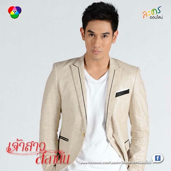 เกาะติดละครดัง แล่เนื้อเถือหนัง ม.ล.พิศุทธิ์ ค้นหาบุรุษที่อิสตรีอยาก ‘ตีตรา’ เป็นสามี