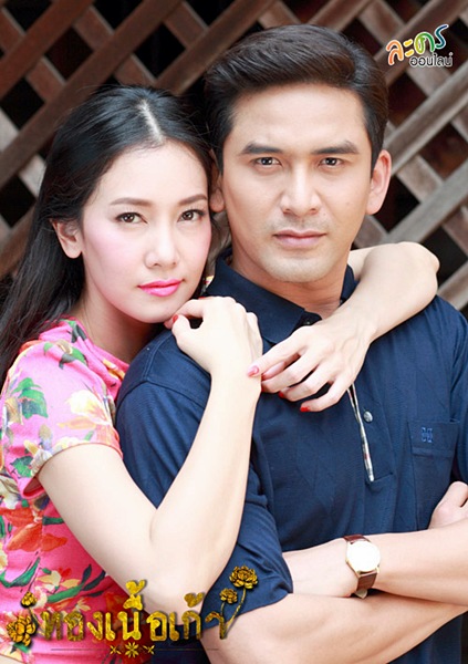 เกาะติดละครดัง แล่เนื้อเถือหนัง ม.ล.พิศุทธิ์ ค้นหาบุรุษที่อิสตรีอยาก ‘ตีตรา’ เป็นสามี