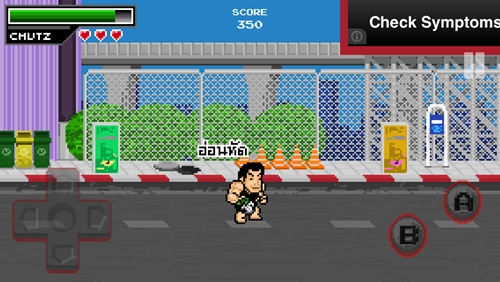 2 เกมส์เทพบนสมาร์ทโฟน