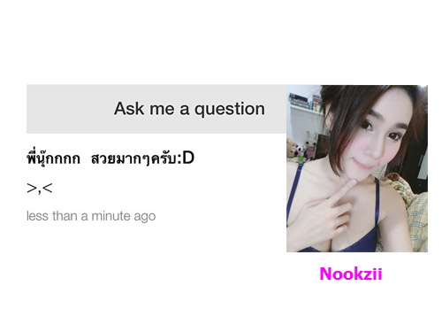 Ask.fm แอปฯ นี้ไม่มีแอ๊บ ถาม-ตอบให้แซ่บ กับสาวพริตตี้