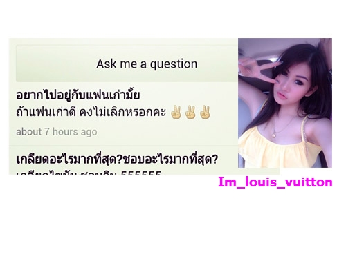 Ask.fm แอปฯ นี้ไม่มีแอ๊บ ถาม-ตอบให้แซ่บ กับสาวพริตตี้