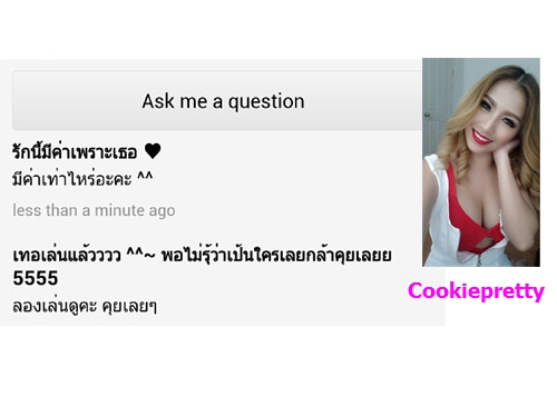 Ask.fm แอปฯ นี้ไม่มีแอ๊บ ถาม-ตอบให้แซ่บ กับสาวพริตตี้