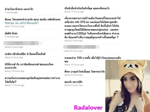 Ask.fm แอปฯ นี้ไม่มีแอ๊บ ถาม-ตอบให้แซ่บ กับสาวพริตตี้