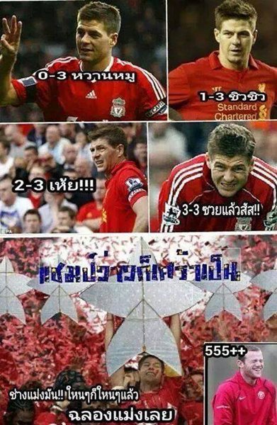 ล้อด้วยรัก 'ลิเวอร์' นกเป็ดน้ำกับตำนานแชมป์ 'ว่าว' ที่คุ้นเคย