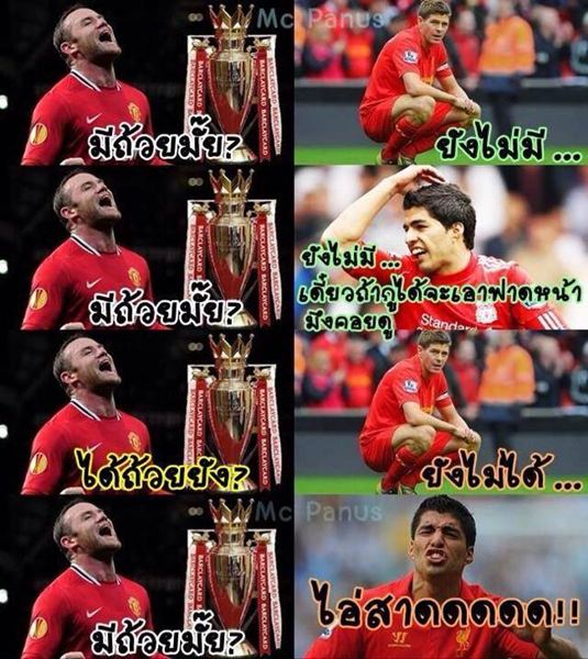 ล้อด้วยรัก 'ลิเวอร์' นกเป็ดน้ำกับตำนานแชมป์ 'ว่าว' ที่คุ้นเคย