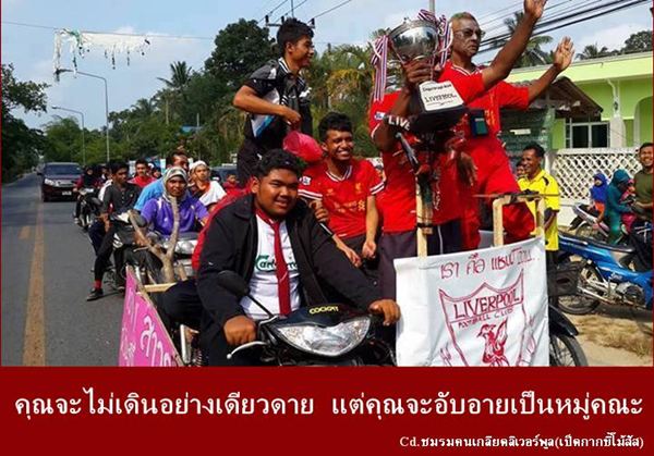 ล้อด้วยรัก 'ลิเวอร์' นกเป็ดน้ำกับตำนานแชมป์ 'ว่าว' ที่คุ้นเคย