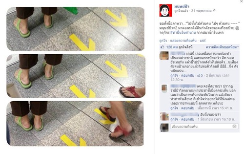 มหากาพย์ 'มนุษย์ป้า' สิ่งมีชีวิตที่คุกคามมนุษยชาติ หรือแค่วัฏจักรชีวิตคน?!!