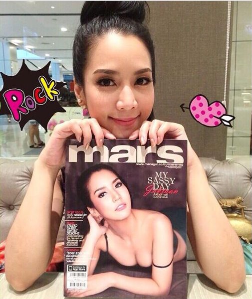 ฟินเกินร้อย กับสาว ‘จั๊กจั่น’ ในแฟชั่นสวยเซ็กซี่