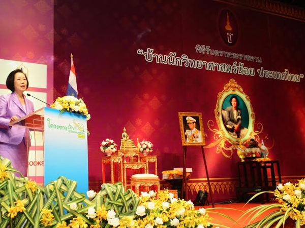 คุณหญิงกษมา วรวรรณ ณ อยุธยา ผู้แทนพระองค์ 