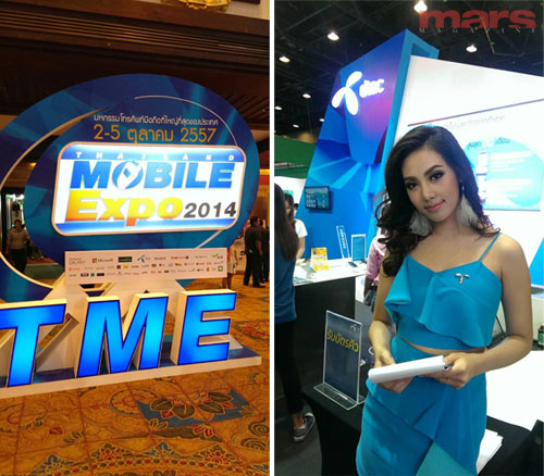 พริตตี้เน้นๆ กับงาน Thailand Mobile Expo 2014