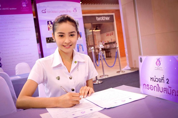 เตรียมพร้อมยลโฉมนางสาวไทย 2557
