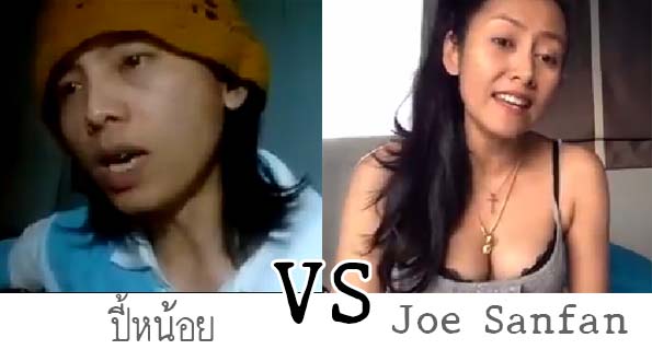‘ปี้หน้อย’ ถูกหมัดสวน หลังสาวเซ็กซี่จัดเต็มเพลงตอกกลับ