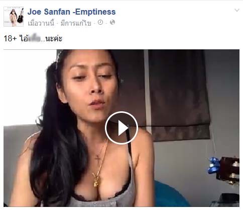 ‘ปี้หน้อย’ ถูกหมัดสวน หลังสาวเซ็กซี่จัดเต็มเพลงตอกกลับ