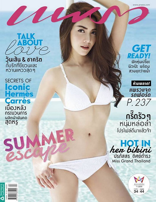 ส่องแฟชั่นรับซัมเมอร์ ดาราคนไหนร้อนฉ่าในสายตาคุณ