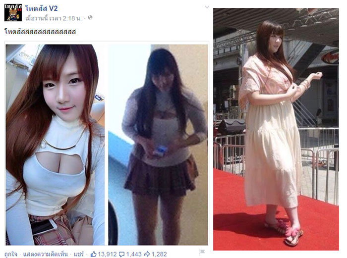 ดราม่าเน็ตไอดอล ‘อลิซ’ ลูกเพจแห่ให้กำลังใจ