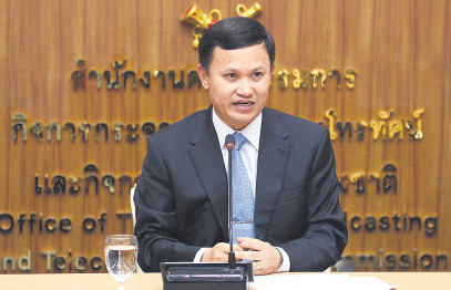  พ.อ.นที ศุกลรัตน์  
