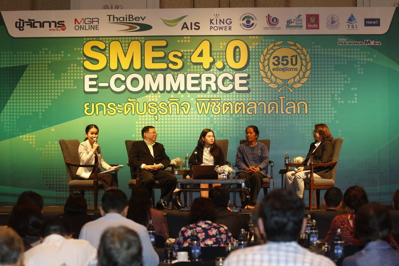 บรรยากาศเวทีสัมมนา “SMEs 4.0 : E-COMMERCE ยกระดับธุรกิจพิชิตตลาดโลก” ในวาระครบรอบเครือผู้จัดการ 35 ปี